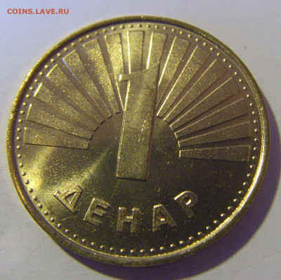 1 денар 2000 Македония UNC №1 12.05.2024 22:00 МСК - CIMG4576.JPG
