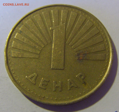 1 денар 2001 Македония №1 12.05.2024 22:00 МСК - CIMG4584.JPG
