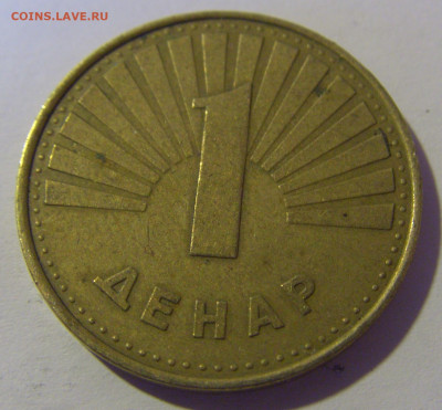 1 денар 2001 Македония №2 12.05.2024 22:00 МСК - CIMG4588.JPG