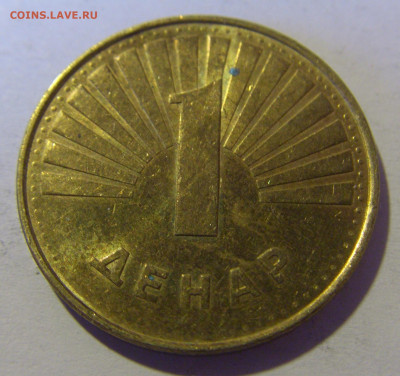 1 денар 2008 Македония №1 12.05.2024 22:00 МСК - CIMG4600.JPG