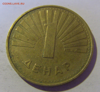 1 денар 2008 Македония №2 12.05.2024 22:00 МСК - CIMG4604.JPG