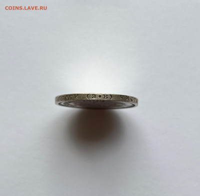 50 копеек 1911 года, ЭБ. до 11.05. - b7fbcab7-6987-4286-b0b0-cf0a84cb77fa