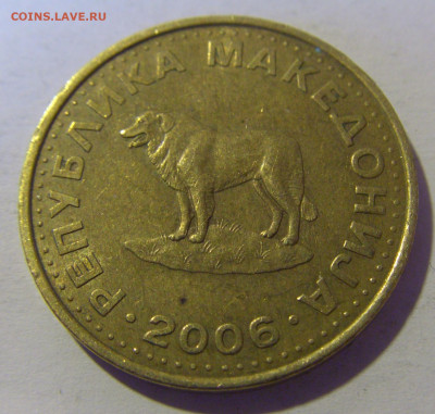1 денар 2006 Македония №2 12.05.2024 22:00 МСК - CIMG4614.JPG