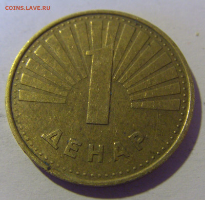 1 денар 2006 Македония №2 12.05.2024 22:00 МСК - CIMG4612.JPG