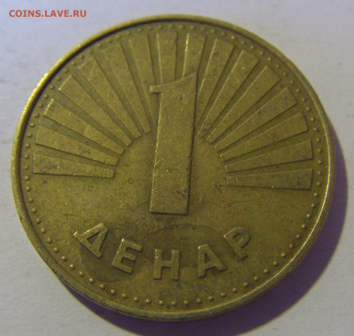 1 денар 1993 Македония №2 12.05.2024 22:00 МСК - CIMG4619.JPG
