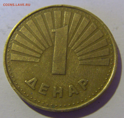 1 денар 1997 Македония №1 12.05.2024 22:00 МСК - CIMG4624.JPG