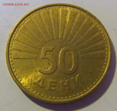 50 дени 1993 Македония №1 12.05.2024 22:00 МСК - CIMG4636.JPG