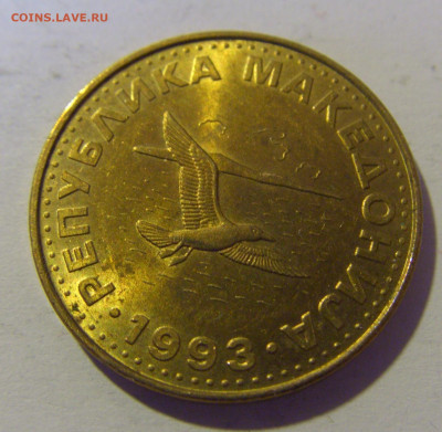 50 дени 1993 Македония №2 12.05.2024 22:00 МСК - CIMG4642.JPG