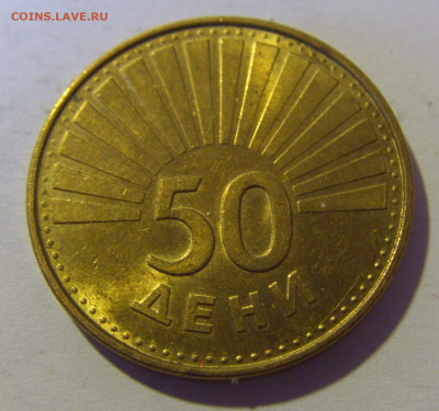 50 дени 1993 Македония №2 12.05.2024 22:00 МСК - CIMG4640.JPG