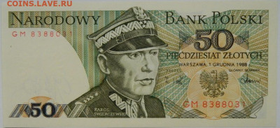 Польша 50 злотых 1988 г. до 13.05.24 - DSCN7676.JPG