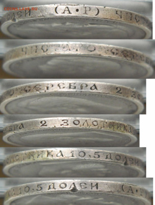50 копеек 1902г. АР до 12.05.24 в 22.00 мск - DSCN8544 (2)