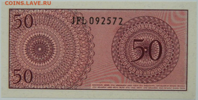 Индонезия 50 сен 1964 г. до 13.05.24 - DSCN7698.JPG