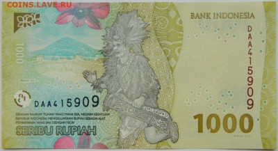 Индонезия 1000 рупий 2016 г. до 13.05.24 - DSCN7714.JPG