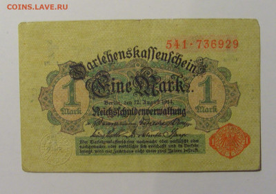 1 марка 1914 Германия (929) 13.05.2024 22:00 МСК - CIMG4656.JPG