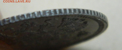 5 копеек 1913г. спб ВС до 12.05.24 в 22.00 мск - DSCN8553.JPG