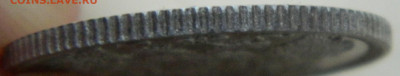 15 копеек 1915г. ВС до 12.05.24 в 22.00 мск - DSCN8556.JPG