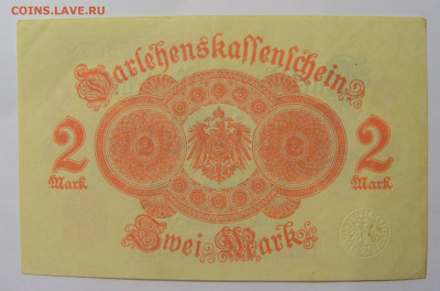 2 марки 1914 Германия (679) 13.05.2024 22:00 МСК - CIMG4678.JPG