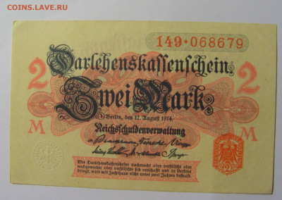 2 марки 1914 Германия (679) 13.05.2024 22:00 МСК - CIMG4676.JPG