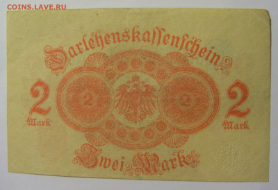 2 марки 1914 Германия (078) 13.05.2024 22:00 МСК - CIMG4682.JPG