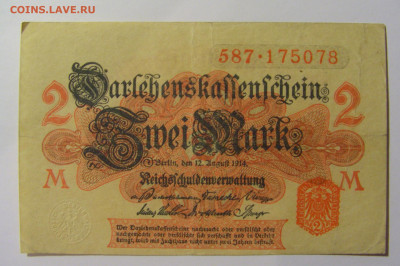 2 марки 1914 Германия (078) 13.05.2024 22:00 МСК - CIMG4680.JPG