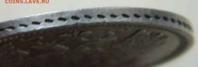 15 копеек 1864г. спб НФ до 12.05.24 в 22.00 мск - DSCN8560.JPG