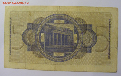 5 марок 1939-45 Германия (382) 13.05.2024 22:00 МСК - CIMG4697.JPG