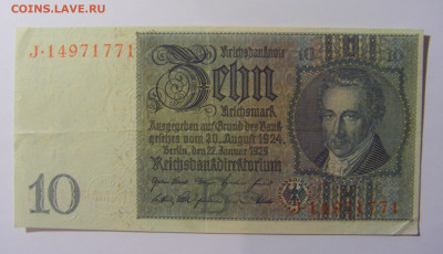 10 марок 1929 Германия (771) 13.05.2024 22:00 МСК - CIMG4700.JPG