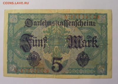 5 марок 1917 Германия (728) 13.05.2024 22:00 МСК - CIMG4718.JPG