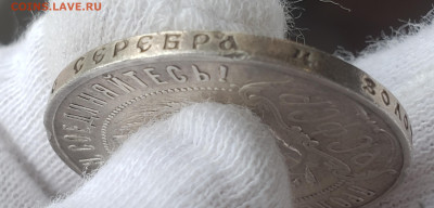 Рубль 1921 года до 11.5.22.00 - 20240507_161401