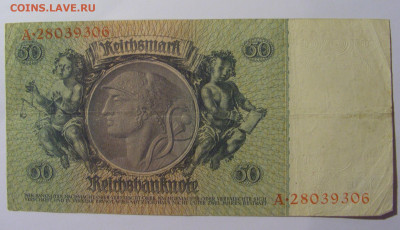 50 марок 1933 Германия (306) 13.05.2024 22:00 МСК - CIMG4726.JPG