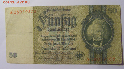 50 марок 1933 Германия (306) 13.05.2024 22:00 МСК - CIMG4723.JPG