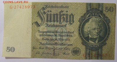 50 марок 1933 Германия (973) 13.05.2024 22:00 МСК - CIMG4728.JPG