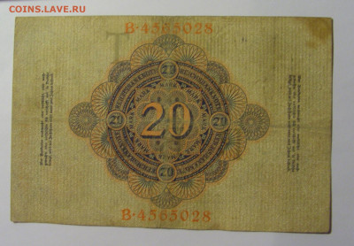20 марок 1907 Германия (028) 13.05.2024 22:00 МСК - CIMG4733.JPG
