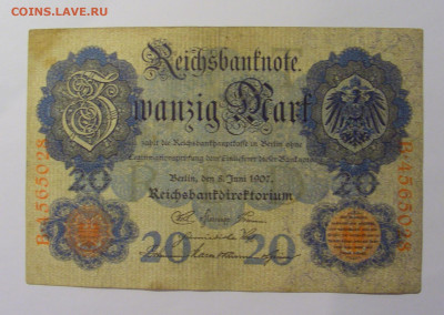 20 марок 1907 Германия (028) 13.05.2024 22:00 МСК - CIMG4732.JPG
