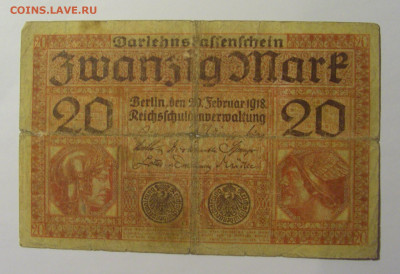 20 марок 1918 Германия (855) 13.05.2024 22:00 МСК - CIMG4736.JPG
