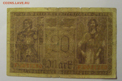 20 марок 1918 Германия (250) 13.05.2024 22:00 МСК - CIMG4742.JPG