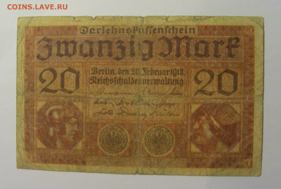 20 марок 1918 Германия (250) 13.05.2024 22:00 МСК - CIMG4740.JPG