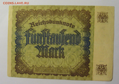 5 000 марок 1922 Германия (506) 13.05.2024 22:00 МСК - CIMG4746.JPG