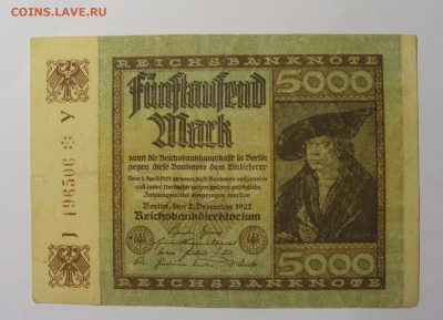 5 000 марок 1922 Германия (506) 13.05.2024 22:00 МСК - CIMG4744.JPG