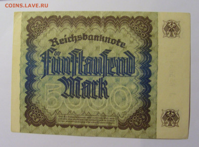 5 000 марок 1922 Германия (054) 13.05.2024 22:00 МСК - CIMG4750.JPG