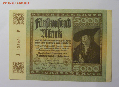 5 000 марок 1922 Германия (054) 13.05.2024 22:00 МСК - CIMG4748.JPG