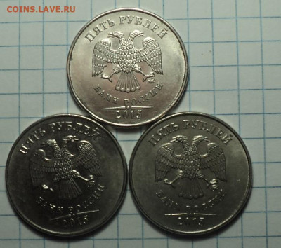 5 руб 2015 ммд шт 5.311    до 12 05 - DSC07903.JPG