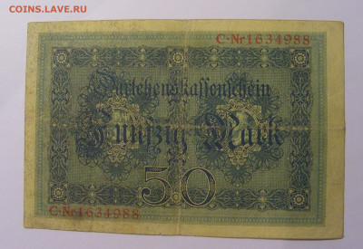 50 марок 1914 Германия (988) 13.05.2024 22:00 МСК - CIMG4752.JPG