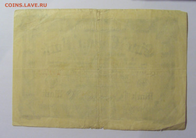 1 000 000 марок 1923 Германия (281) 13.05.2024 22:00 МСК - CIMG4758.JPG