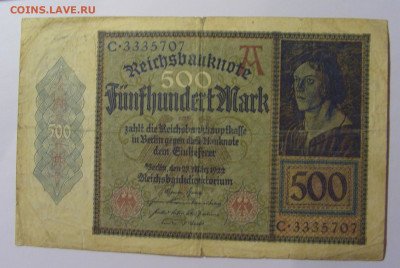 500 марок 1922 Германия (707) 13.05.2024 22:00 МСК - CIMG4760.JPG