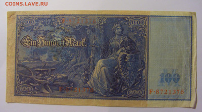 100 марок 1910 Германия (376) 13.05.2024 22:00 МСК - CIMG4765.JPG