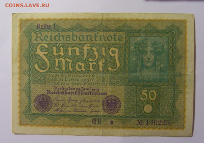 50 марок 1919 Германия (225) 13.05.2024 22:00 МСК - CIMG4768.JPG