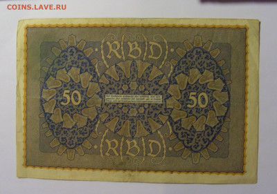 50 марок 1919 Германия (720) 13.05.2024 22:00 МСК - CIMG4774.JPG