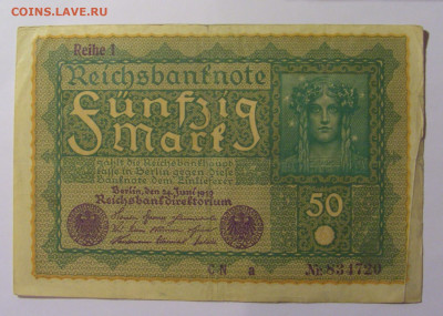 50 марок 1919 Германия (720) 13.05.2024 22:00 МСК - CIMG4772.JPG