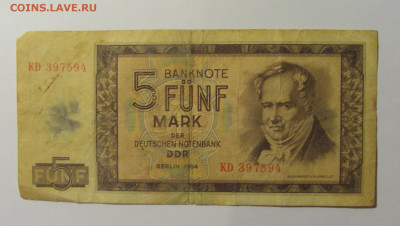 5 марок 1954 ГДР (594) 13.05.2024 22:00 МСК - CIMG4776.JPG